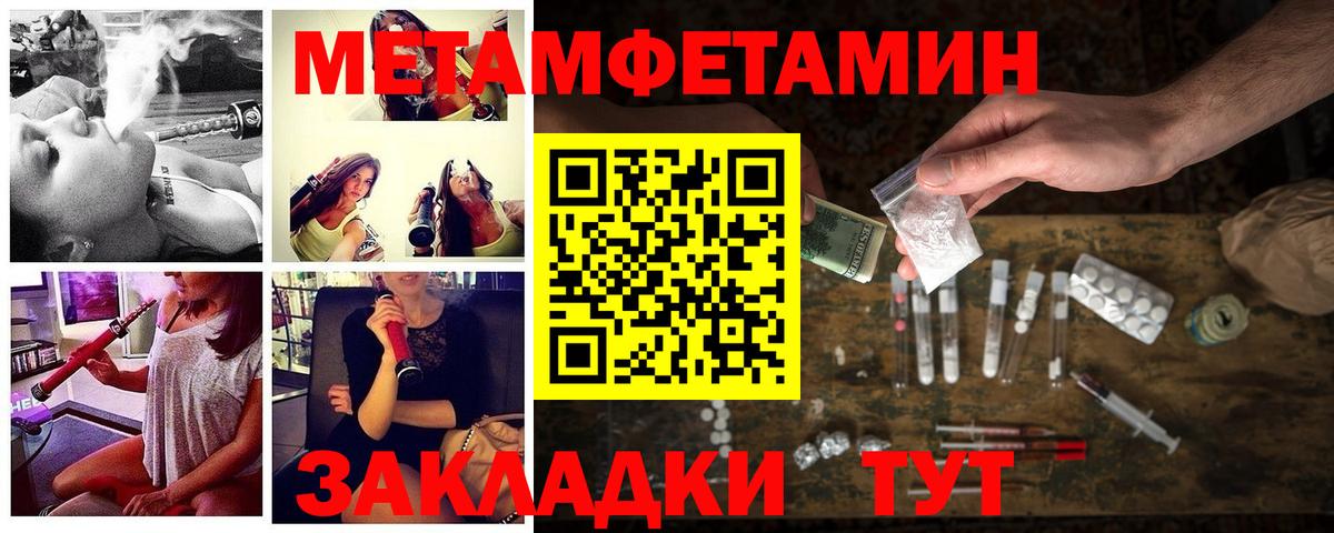 Амфетамин 98%  Вход с VPN  АМФ  Новокубанск 