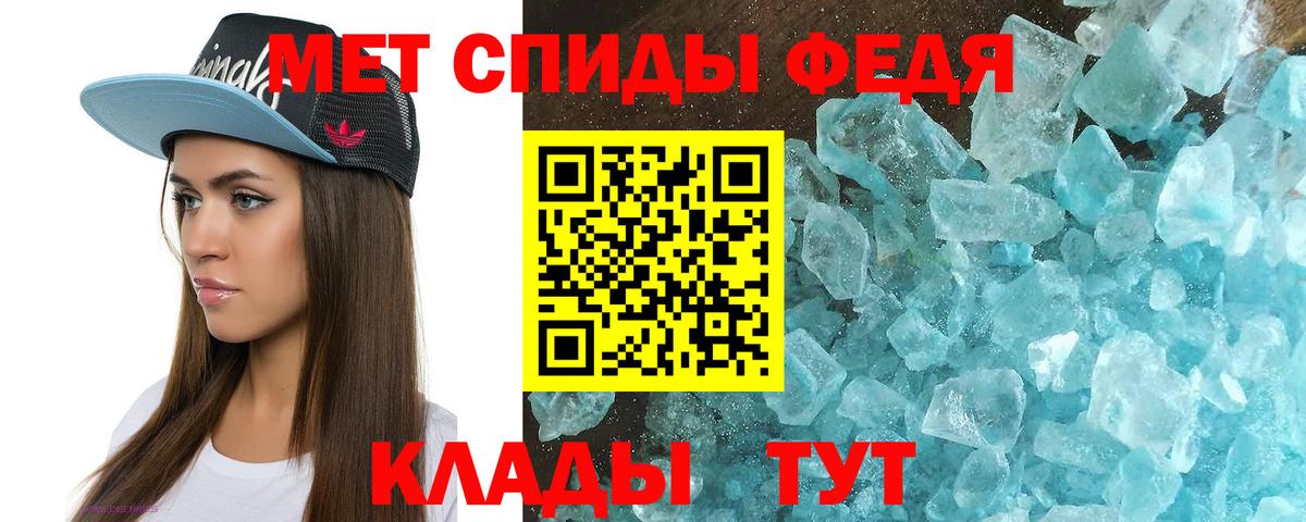 ГАШИШ  Вход с VPN  Канабис  Новокубанск  Меф МЯУ МЯУ   ГАШ  MDMA  А ПВП СК кристаллы  АМФЕТАМИН кристаллы  Экстази 