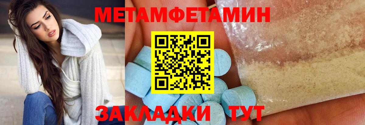 Amphetamine 98%  АМФЕТАМИН  Новокубанск  Амфетамин 