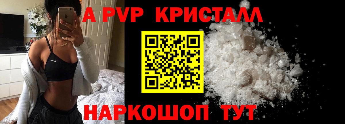 Codein Новокубанск