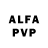 Alfa_PVP кристаллы Elena Pontone