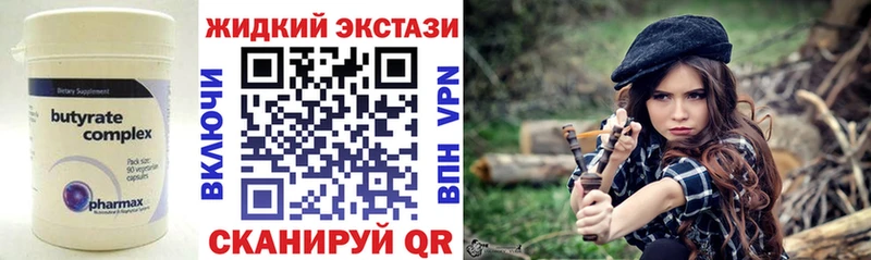 БУТИРАТ оксана  блэк спрут сайт  Новокубанск  darknet наркотические препараты  цена наркотик 