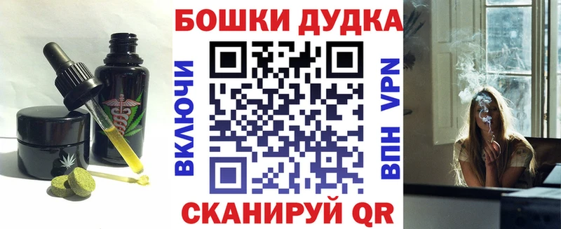 Еда ТГК марихуана  Новокубанск 