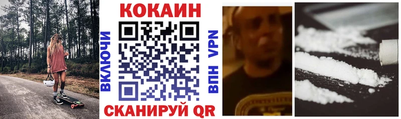 Кокаин VHQ  darknet Telegram  Новокубанск 