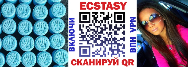 Экстази ешки  OMG   Новокубанск 