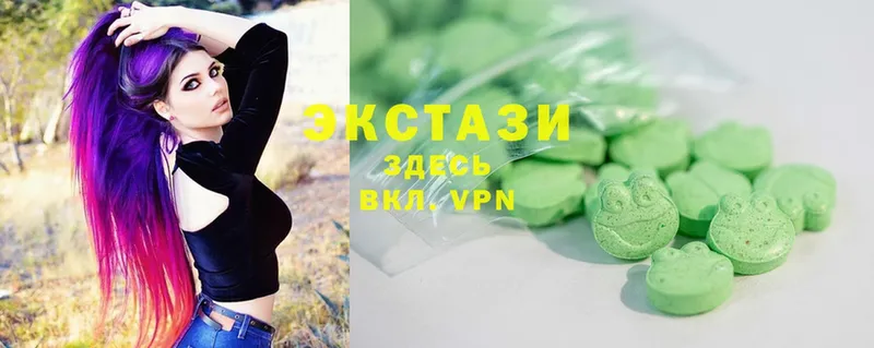 Ecstasy Cube  Новокубанск 