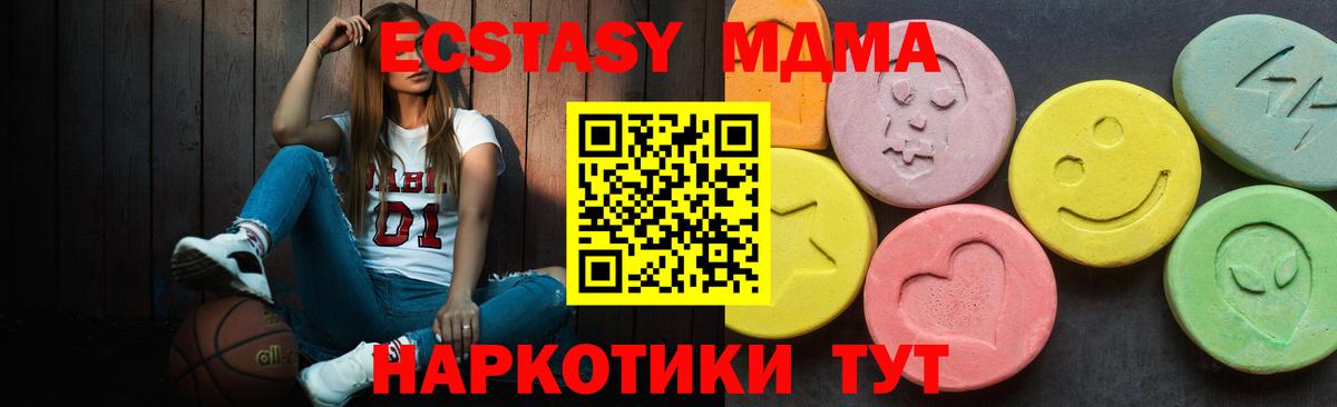 Ecstasy louis Vuitton  ЭКСТАЗИ диски  hydra tor  Новокубанск 