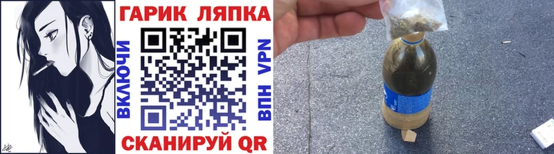 дарк нет формула  Новокубанск  ГАШИШ hashish 