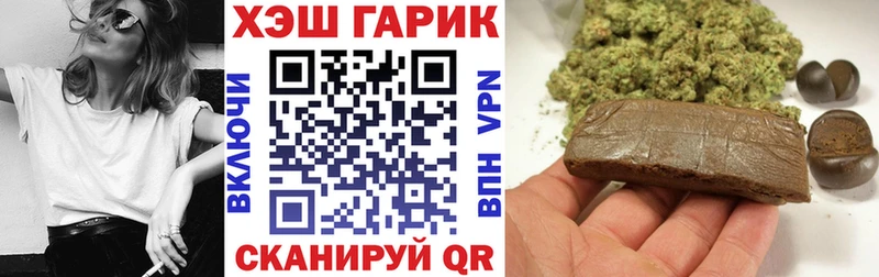 ГАШИШ убойный Новокубанск