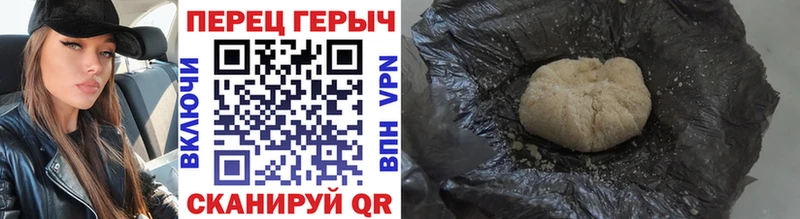 блэк спрут зеркало  Новокубанск  Героин хмурый 