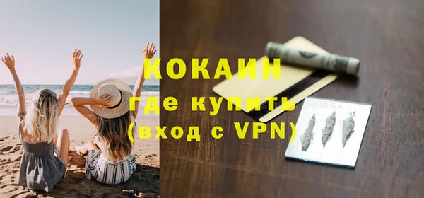 меф Лабытнанги