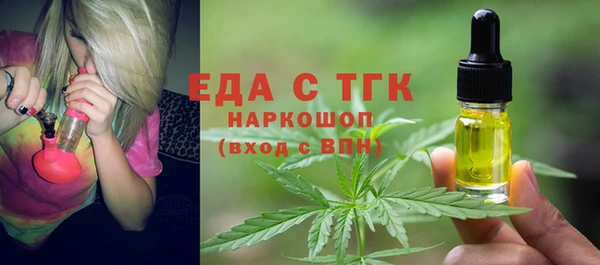СК Ладушкин