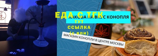 СК Ладушкин