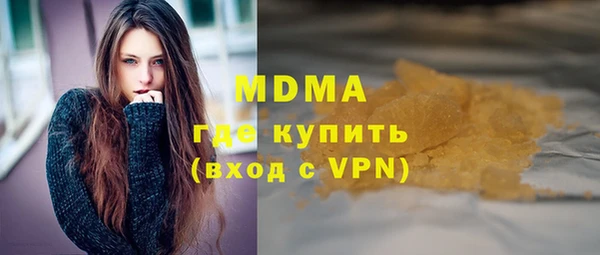меф Лабытнанги