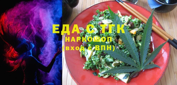 каннабис Лиски