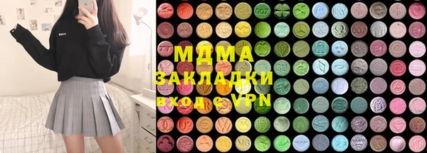 меф Лабытнанги