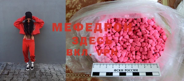 спайс Домодедово