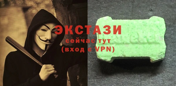 mix Одинцово