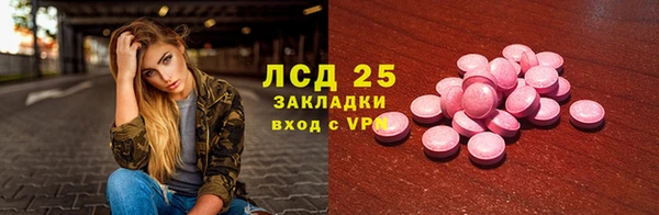 mdpv Гусь-Хрустальный