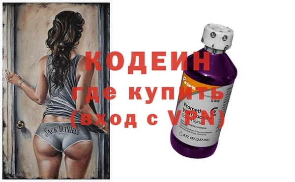 spice Вязьма