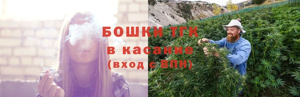 меф Лабытнанги