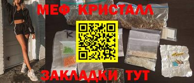 марки lsd Волгодонск