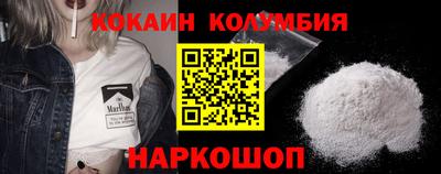 бутират Бийск