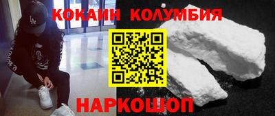 бошки Абакан