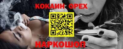 марки lsd Волгодонск