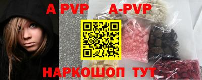 марки lsd Волгодонск