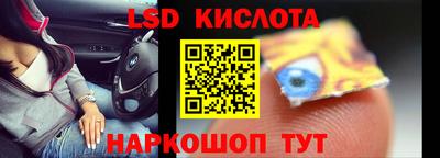 ALPHA PVP Будённовск