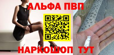 МДМА Волжск