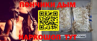 spice Азнакаево