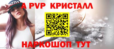 сатива Бугуруслан