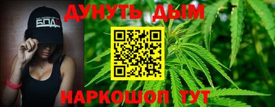 дурь Беслан