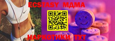 мефедрон Бузулук