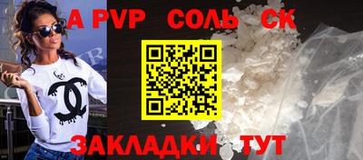 МДМА Волжск