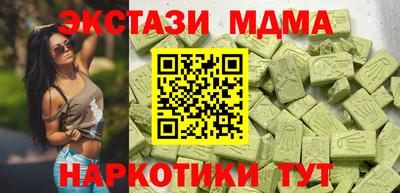 МДМА Волжск
