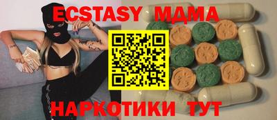 марки lsd Волгодонск