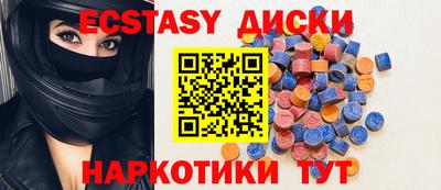мефедрон Бузулук
