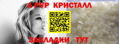 дурь Беслан