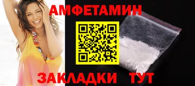 ALPHA PVP Будённовск