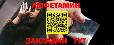 ALPHA PVP Будённовск