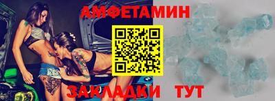МДМА Волжск