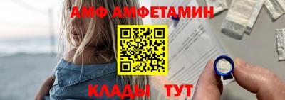 бутират Бийск