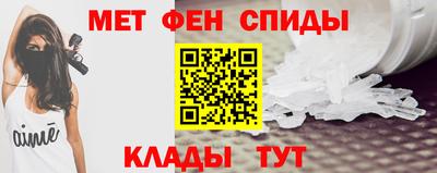 МДМА Волжск