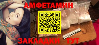 мефедрон Бузулук
