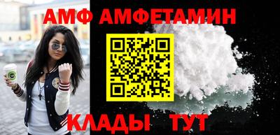 МДМА Волжск