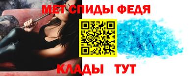 мефедрон Бузулук
