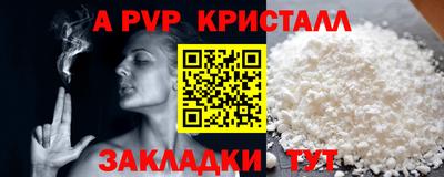 сатива Бугуруслан